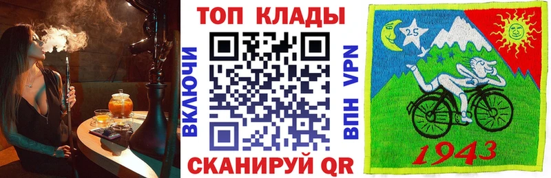 Наркота Павловск APVP Кокаин ГАШИШ Меф мяу мяу Амфетамин Канабис