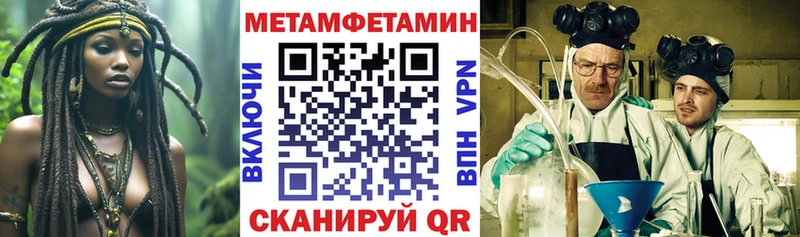 АМФЕТАМИН VHQ  Павловск 