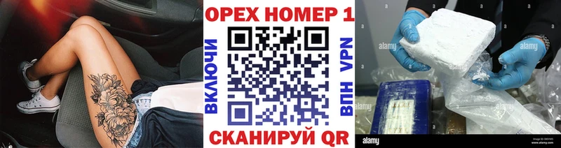 Cocaine Колумбийский  Павловск 