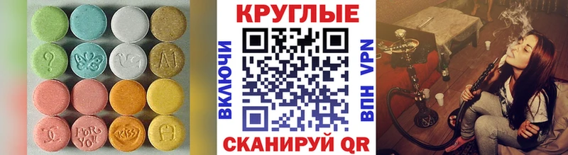 ЭКСТАЗИ 300 mg  закладка  кракен зеркало  Павловск 