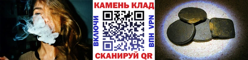 ГАШИШ Изолятор  закладки  дарк нет какой сайт  Павловск 