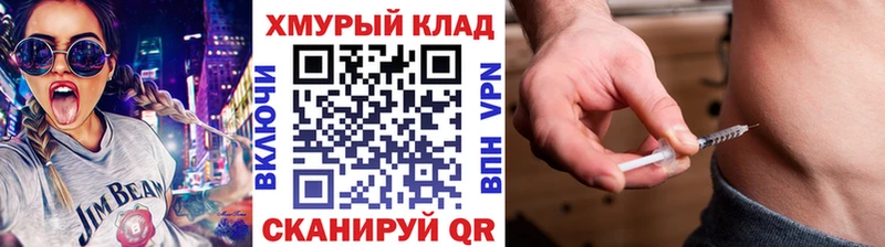 ГЕРОИН белый  маркетплейс какой сайт  Павловск  где купить наркоту 