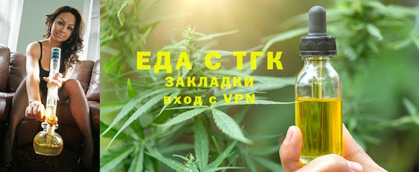 марки lsd Богородск