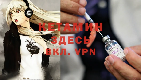 гашик Белоозёрский