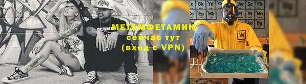 дживик Белокуриха