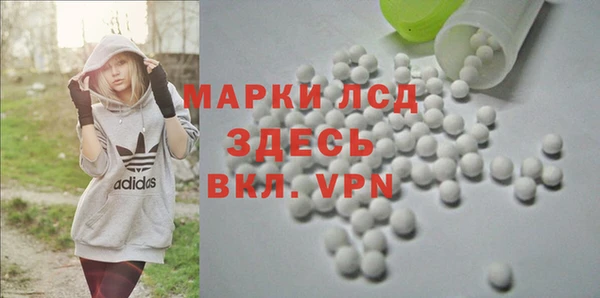 марки lsd Богородск