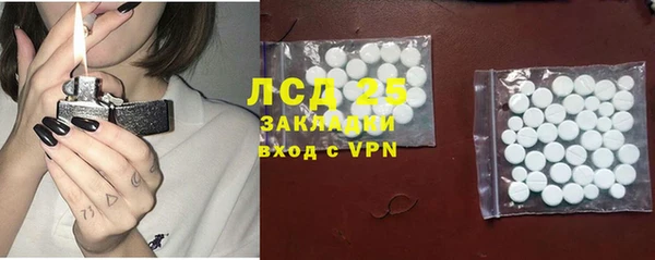 марки lsd Богородск