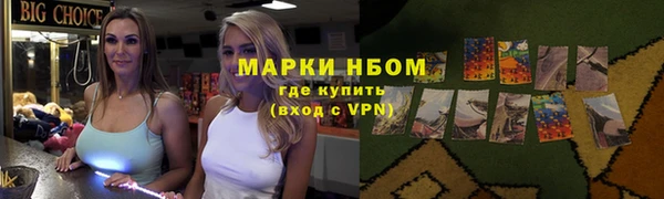амфетамин Беломорск