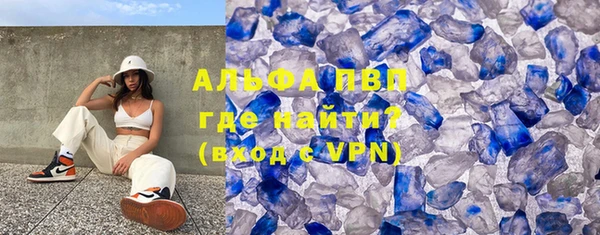 гашик Белоозёрский