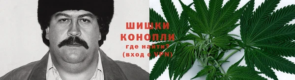 амфетамин Беломорск