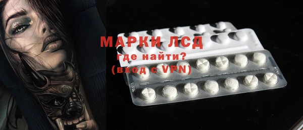 марки lsd Богородск
