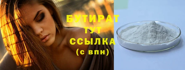 амфетамин Беломорск