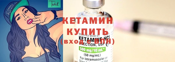 метадон Богородицк