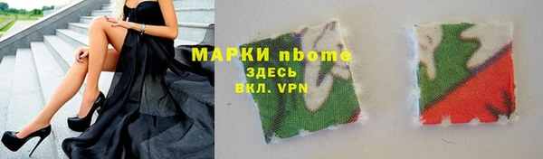 марки lsd Богородск