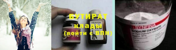 гашик Белоозёрский