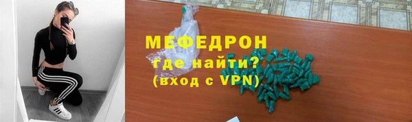 метадон Богородицк
