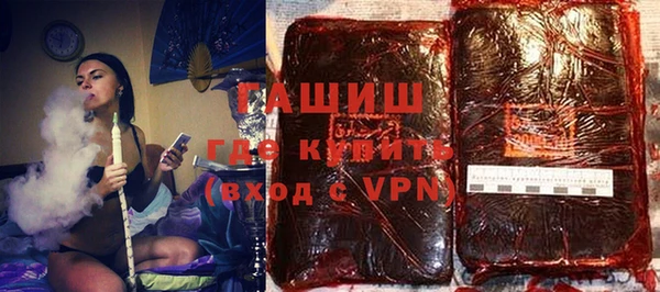 гашик Белоозёрский