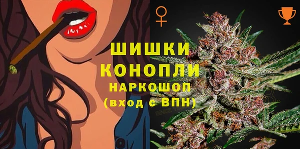 марки lsd Богородск