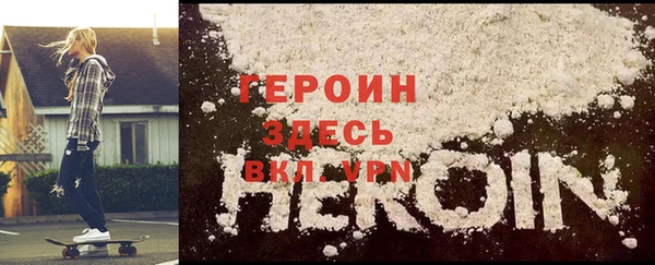марки lsd Богородск