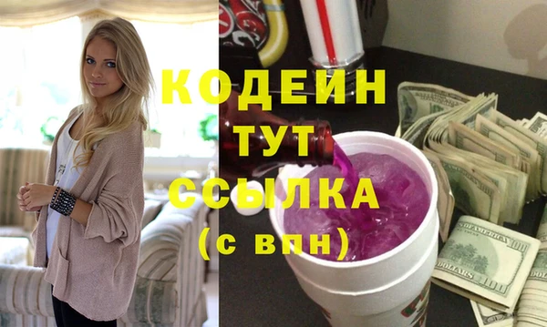 амфетамин Беломорск