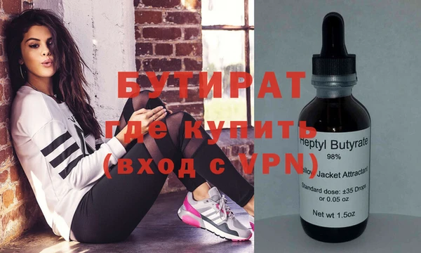 герыч Богданович