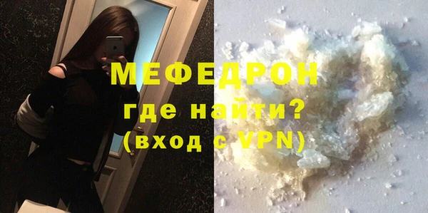 дживик Белокуриха