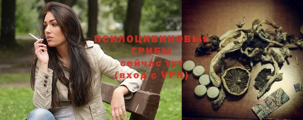 амфетамин Беломорск