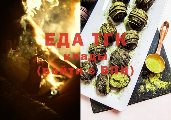 дживик Белокуриха
