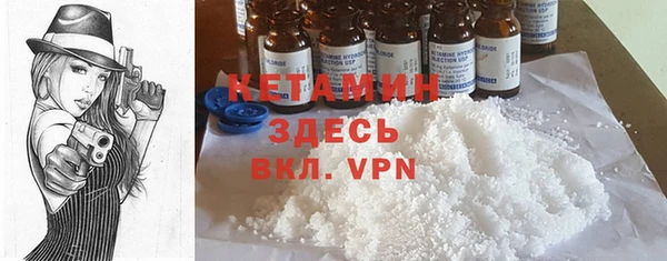 амфетамин Беломорск