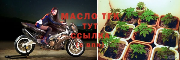 марки lsd Богородск