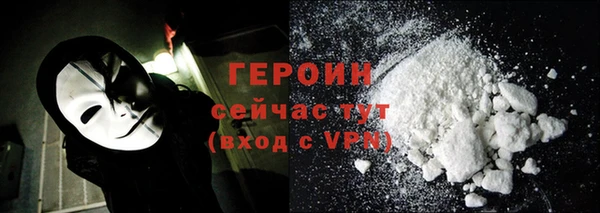 гашик Белоозёрский