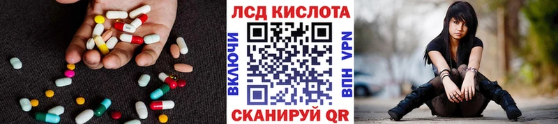 ЛСД экстази ecstasy  Павловск 