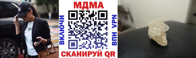 где купить наркоту  Павловск  МДМА Molly 