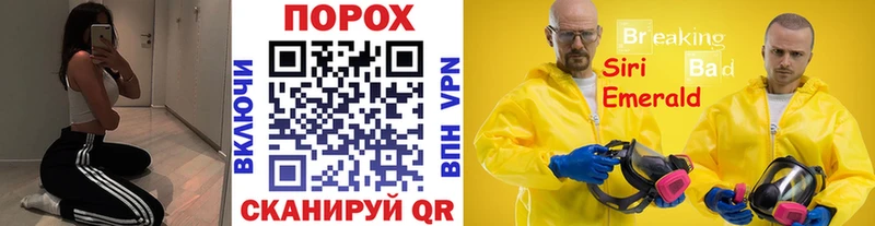 Метамфетамин Methamphetamine Павловск
